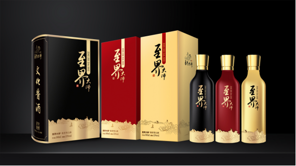 一杯大师酒，敬过往亦敬未来